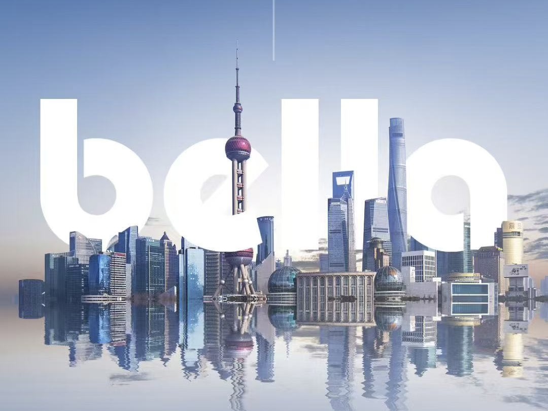 再赴东方之约！贝拉医疗携妮雀娜硬核科技亮相进博！