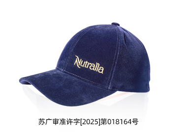 nutralla妮雀娜生发仪小蓝生发帽低能量红光护理仪