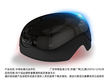 妮雀娜生发头盔红光头小蓝生发帽头盔红外头皮护理仪生发仪 图2