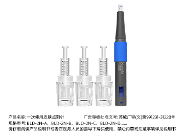 妮雀娜纳米微晶生发中胚层电动导入仪器头皮微晶家用mts械字号