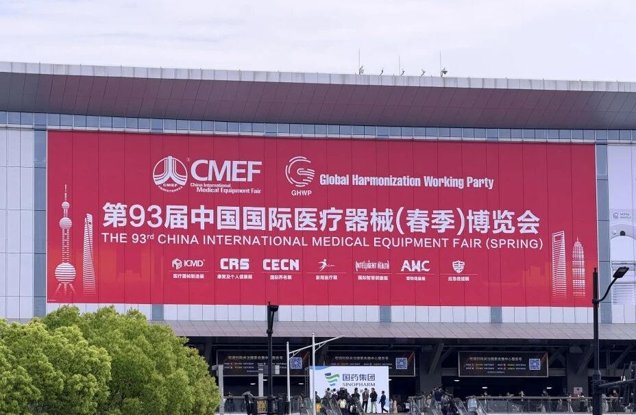 贝拉医疗闪耀第93届CMEF，创新引领毛发健康产业新发展