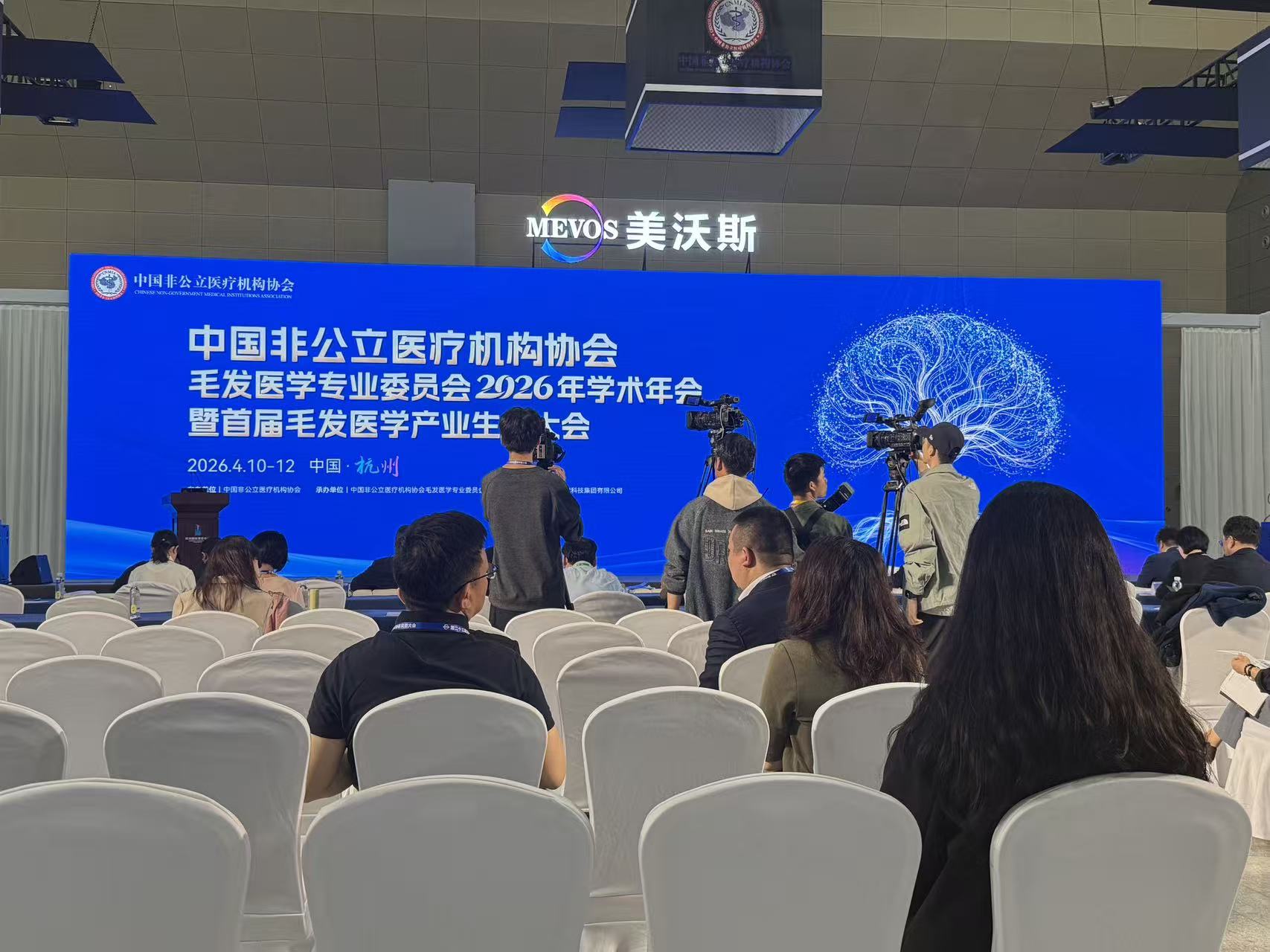 聚焦毛发医学前沿，贝拉医疗携全系产品亮相2026中国毛发医学产业生态大会