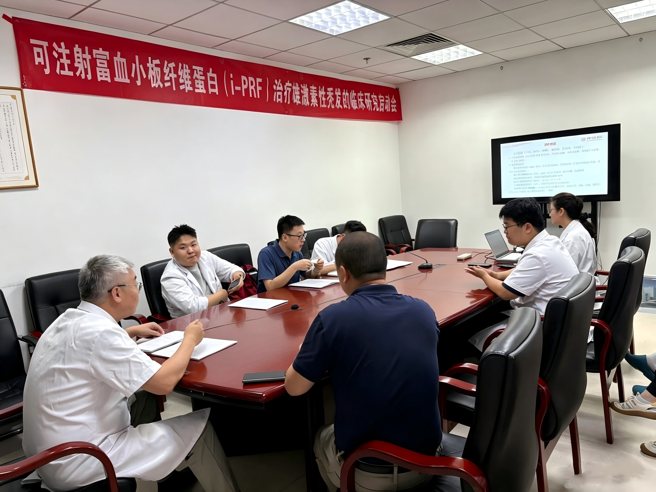 妮雀娜携手PRF DUO入驻中日友好医院，i-PRF治疗雄激素性秃发临床研究正式启动