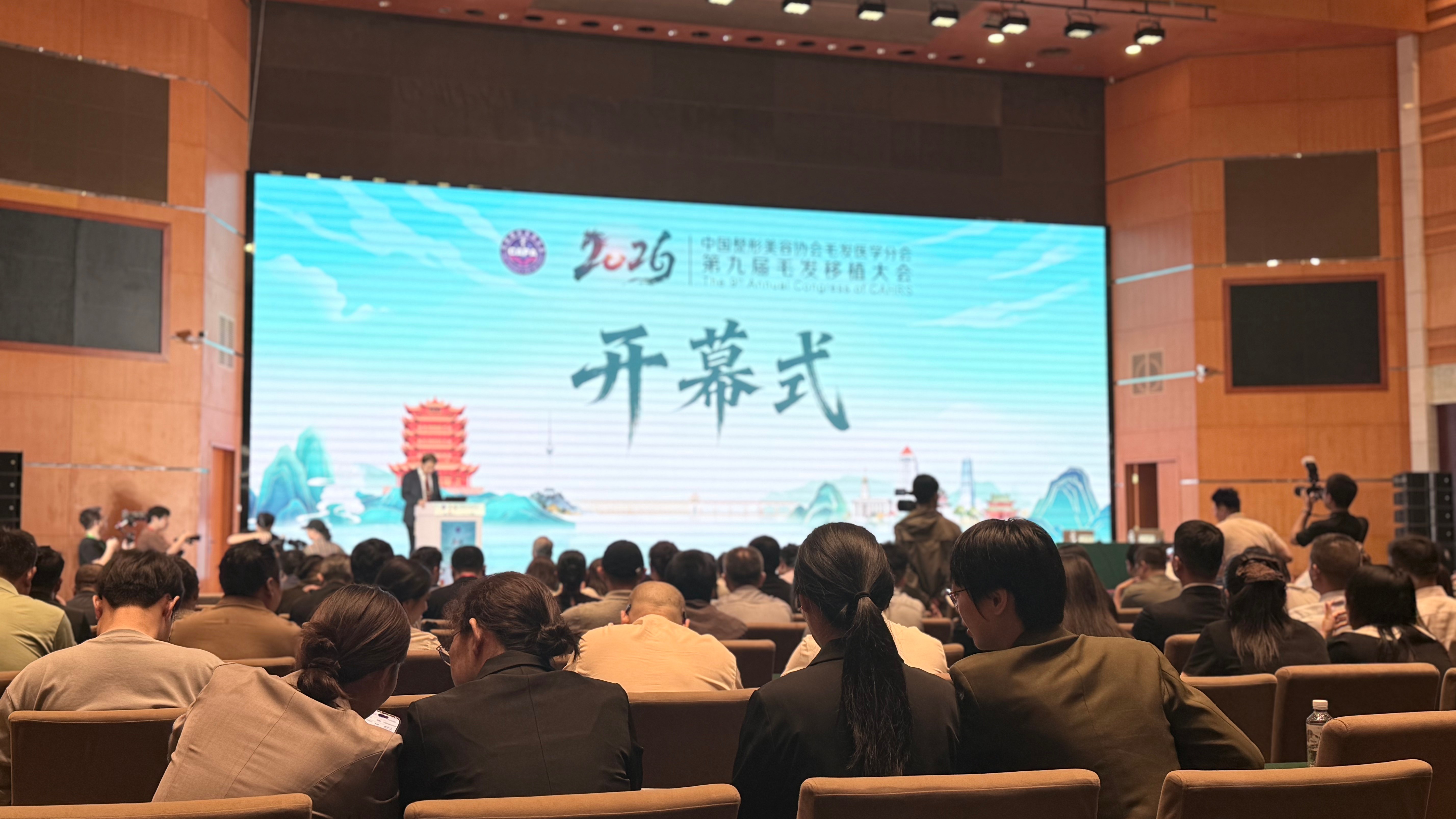 妮雀娜荣膺第九届中国毛发移植大会 "2026 年度合作伙伴" 以技术硬实力引领行业新发展